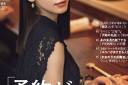 【悲報】吉岡里帆さん、業界人に美味しいものをご馳走されすぎて舌が肥えてしまう