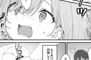【エロ漫画】バレンタインにダウナー系銀髪ギャルから魔法のオナホをもらったから使い倒してイチャラブセックスしまくる。
