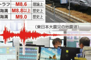 東日本大震災の時って　なんＪ民なにしてたの？