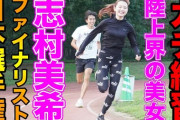 【画像】陸上女子さんの練習風景ｗｗｗｗｗｗｗ