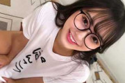 【素人】「はぁ～なんか濡れちゃったんだけど…っ///」喪女カノジョの怠惰な日常、一日中ハメまくりw