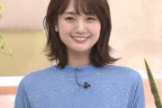 井上清華アナ、巨乳オッパイ揺れまくりの青色ニットの乳房