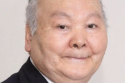 【画像】加藤一二三(84)さん、何かがおかしいwwwwwwww