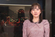 【画像】日テレの河出奈都美アナ、おっぱい大きくて可愛いくて最高