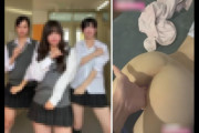 【エロ注意】ダンス部のハーフ美女JD、Xに「手マンでイカされてる動画」をアップされ終わる…