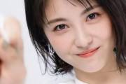 【画像】浜辺美波さん、剛毛だった