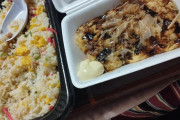 【画像】ラ・ムーの山盛りチャーハン（298円）とたこ焼き（100円）の欲張りセットがこれｗ