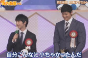【徹底討論】大谷翔平 VS 羽生結弦、どっちが日本最強のアスリートなのか？？