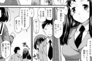【エロ漫画】兄の射精管理は妹の務め