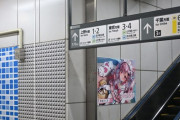 【動画】人気Vtuberさん、秋葉原駅を占拠wwwwwwwww
