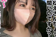 ひかり唯 繁華街で見つけたマスク美女をナンパ！利き酒で火照った身体をオモチャ責め！