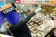 【画像】例の弁当屋の弁当とお惣菜、安くもないし美味そうかと言われると…