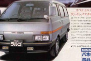 【画像あり】昔の車の魅力