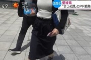 【画像】NHKに出た愛媛のOLがエッチすぎると話題に