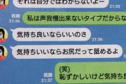 芸能人の不倫＆浮気、最新衝撃度ランキングが判明！ 歌手、女優、アイドル、渡部健