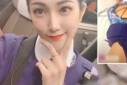 【エロ動画 素人】 中国高速鉄道の美人売り子とセクロス出来た