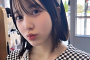 【画像あり】JK本田紗来ちゃん育成成功
