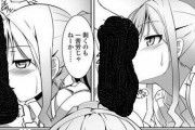【悲報】H漫画家(処女)「ちんちんってこんな感じなのかな…///」