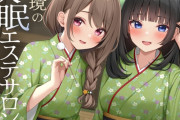 【悲報】リスナー君、音声作品でしか抜けなくなってしまう・・・。
