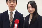 【画像】藤井聡太くんの姉弟子が可愛すぎると話題にｗｗｗｗ