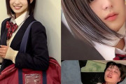 黒髪ボブの可愛いファストフード店バイト「ゆみちゃん」の制服ハメ撮り＆生中出し実録【SHINKI-261】