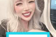 【エロ板まとめ】元人気AV女優、マネーの悪い新幹線乗客に苦言。「どんな教育されてきたん？この人」