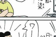 【漫画】オリンピック“風刺”のお手本!? 4コマ漫画『コボちゃん』の攻めた内容が話題に