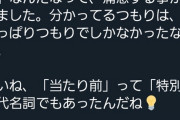 バカが必死になって良い文章書こうとした結果ｗｗｗｗｗｗｗｗｗｗｗｗｗｗｗｗｗｗｗｗｗｗｗｗｗｗｗｗｗｗｗｗｗｗｗｗｗｗｗｗｗｗｗ