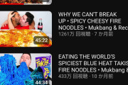 【画像】大食い系Youtuberさん、復帰動画で激痩せしてしまう