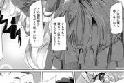 【ｴﾛ漫画】都市伝説さんレイプされてしまうｗｗｗｗ