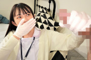 天使みたいに優しくて可愛いナースさん！「あなたの自宅で早漏に悩む童貞君の暴発改善のお手伝いしてくれませんか？」男性器なれしているようで意外とウブな看護師さんが早漏すぎる童貞君にムラムラ膣キュンしちゃって生中出し筆おろしSPECIAL！