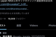 【悲報】空手の達人のお爺ちゃん、刀の道を極めようとするも凍結されてしまう…