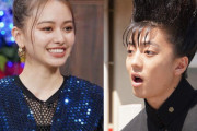 山本舞香＆伊藤健太郎に熱愛報道！劇団EXILE・青柳翔とは破局し、人気俳優と同棲！彼氏のイメージダウンに心配の声！FLASHデート写真あり！