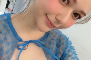 【画像】元HKT48村重杏奈、デカ乳水着グラビアがエッチすぎるwwwwwwwwwwwww