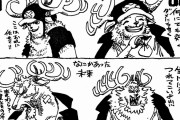 【画像】ワンピースのチョッパーの40歳60歳になった絵ッッッッ