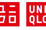 【悲報】ユニクロのアウター、値上げでとんでもない値段になってしまう
