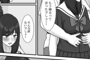 【エロ漫画】巨乳JKが彼氏の弟に迫られてカラダを許してしまい、一度だけのつもりがその後も誘われて断れないまま何度も浮気エッチしちゃう！【エロマンガ：ポルノセレクション】
