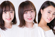 【画像】東京女子大学のミスコンに出てるエントリーNo.3の大渕野々花さんがアイドルぽくて可愛いぞｗｗｗｗｗｗｗｗｗｗｗ