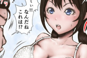 【エロ漫画】スーパーで万引きを疑われた巨乳JKが店長に身体検査をされたんだけど、どんどんエスカレートしておっぱい揉まれたり手マンされて生ハメ中出しされちゃう！