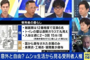 【画像】刑務所の暮らし、地獄すぎる　　誰だよ刑務所は快適だとか言ってたVIPPERWWWWWWWWWWWWWWWWWWWW