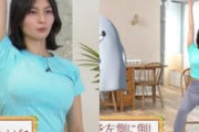 大島璃乃が地上波でエッチすぎるストレッチをしてしまう