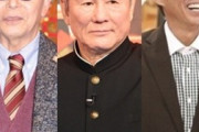 たけし、タモリ、さんま、所ジョージ、松本人志のIQを比較した結果ｗｗｗｗｗｗ