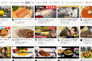 【超朗報】Youtube、神アップデート