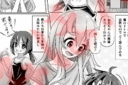 同人エロ漫画・男の娘といとこの女の子の初めてのエッチ