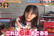【画像あり】元JS美少女レーサーさん、JKでもかわいい