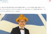 川内博史「ファイザー社製のワクチン、【筋肉注射ですから】全身筋肉のアスリートに射ったら副反応が出る！リスクが滅茶苦茶ある！」