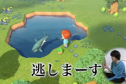 【画像】大人気YouTuberさん「どうぶつの森の友達のデータで、勝手に魚ぜんぶ逃してみたドッキリ」が面白すぎると話題にｗｗｗｗｗｗ