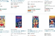 【朗報】８センチのシングルCD値上がりしすぎワロタｗｗｗｗｗ