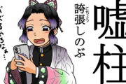 ツイッター民「親にエロゲを没収されたがライターが実の叔父で父親が固まった」←1.7万いいねｗｗｗｗｗｗｗｗｗ