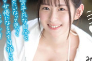 一ノ瀬あおいさん画像集161枚【ヌード】